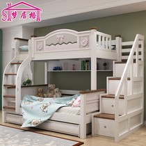 Solid Wood high and low bed childrens bed girl pink princess bed bunk bed two-story mother bed multifunctional combination