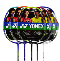 YONEX Unix YY Carbon Badminton Racket Ultra Light Men's and Women's Advanced Badminton Racket Single Racket NR8GE