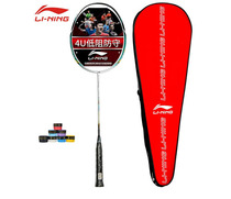 Li Ning Badminton Racket Ultra Light All Carbon Rigid Fiber Low Wind Resistance Offensive and Defensive Single Racket AYPJ026-1