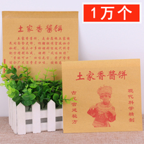 Factory produces and supplies all kinds of oil-proof paper bags Tujia beauty map sauce box cake bag sauce cake a box of ten thousand pieces