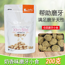 Jolly Zully JP15 Harden milk scent grinding teeth snacks rich in protein 200g