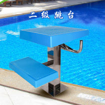 Swimming pool equipment swimming pool departure platform stainless steel 304 Standard Level One level two departure table comparison facilities