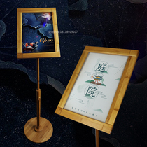 Chinese bamboo solid wood water brand A3 vertical brand shopping mall A4pop brand store tea restaurant billboard POP display rack