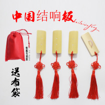 Manufacturer Direct sales Children small academic beginnings Lotus Bamboo Fast Plate Loud Board Dancing Adult Finger Plate Clip China Knot