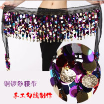 Belly Leather Dance Waist Chain Beginner Belt Super Loud Lengthened Gold Coin Hip Towel Female Practice Performance Practice Snowspun Waist Towels