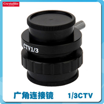 Jingrui Optics-Stereo microscope Wide-angle link mirror synchronous mirror 0 3CTV 1 3 CTV lens