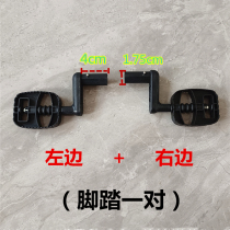 Child Versatile Three-in-one Tricycle Baby Balance Car Footboard with abduction left and right Pedal Sub accessories