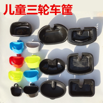 Child Tricycle Cart Basket Carts Blue Caravan Bucket Front Basket Back Basket bread basket Woven Basket Accessories Generic New