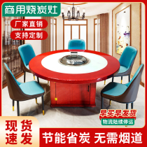 Commercial northeast iron pot stewing stove table firewood chicken pot chicken special stove smokeless restaurant big pot stove firewood stove