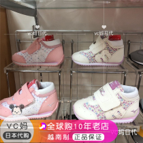 National 6 fold mikihouse mesh sneakers Mizuno 9302-822 9409-976