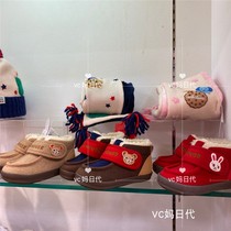 Chinas current 5 fold mikihouse plus velvet cotton shoes one two-section warm boots 9303-973 9304-266