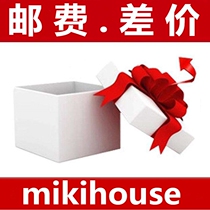 The balance link mikihouse how much money to fill in how much to make up the delivery
