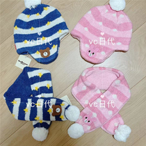 Limited Time sale mikihous autumn and winter Children soft ear cap 73-9202-456 scarf 7701-452
