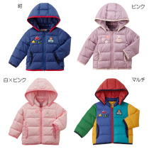 National 7 fold mikihouse Childrens Hooded down jacket cute cartoon print MH13-3702-459