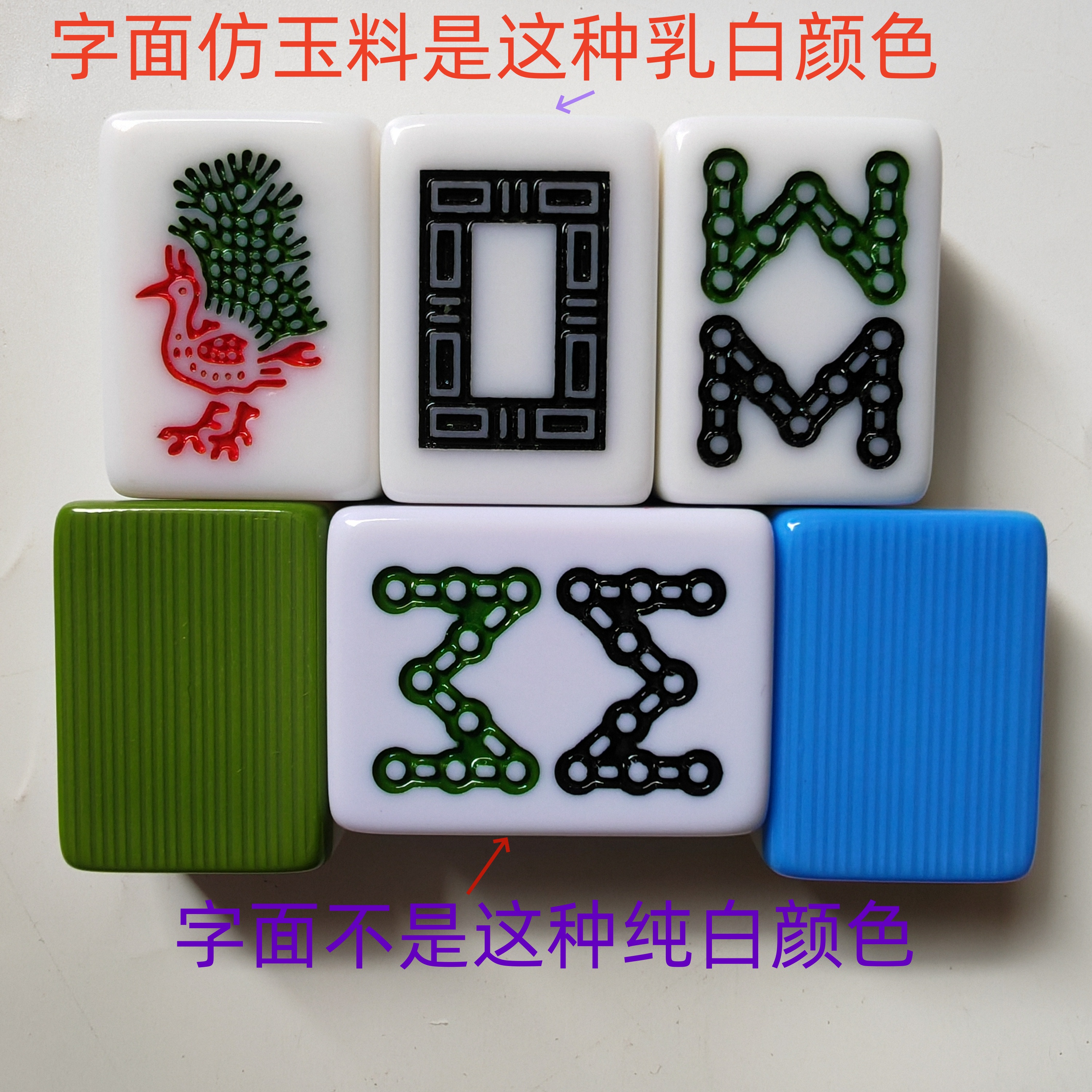 麻雀牌　台湾製 61HtJ0jp3BL._UF350,350_QL50_.jpg