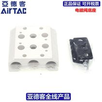 AIRTAC Bus board Base 100M-1F 2F 3F 4F 5F 6F 7F 8F 9F 10F