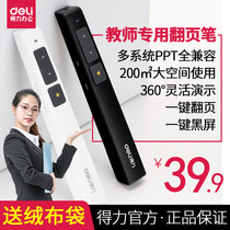 Able Turn Page Pen Ppt Remote Control Pen Teacher Lecture Projective Projection Pen Teaching Laser Indication Stick Projector Pen