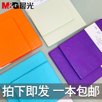 Morning light imitation leather notebook soft leather notebook 25K color leather carry-on business meeting minutes 18K