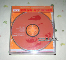 Faye Wong 89-97 32 first selected 2CD genuine version
