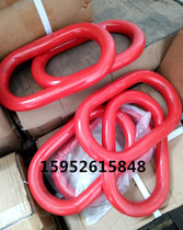 Powerful lifting rings long rings oval ring hoisting rings forged rings 2 ton 3 ton -70t