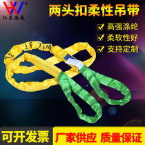 Flexible hanger with travelling crane sling 23510 tons 6 m Two ends buckle round double ear industrial lifting soft harness