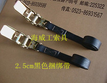 25mm Hook-Less Tightener Self-Driving Cruise Luggage Bundle Car With Ratchet Tightener Tightener