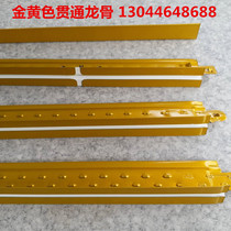 Paint keel golden wood grain color custom size T corner engineering keel light steel keel ceiling 300*1200