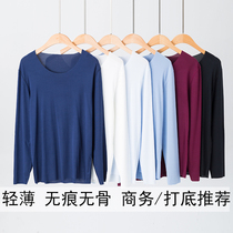 Mens light and thin warm underwear non-marking mens round neck long sleeve modal base shirt top