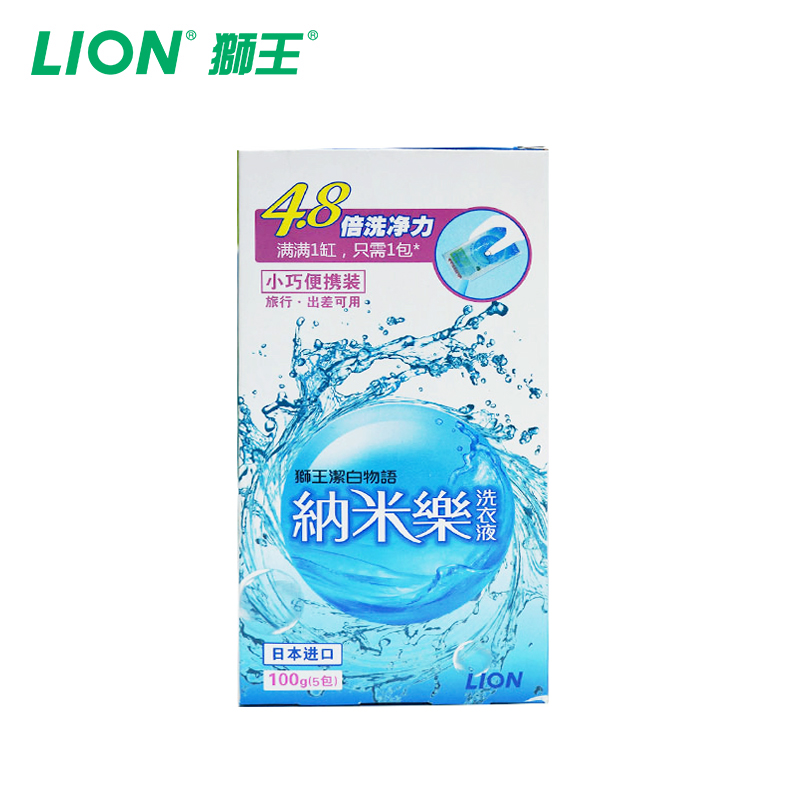 日本原装进口 狮王洁白物语纳米乐4.8倍特浓洗衣液套装共1550g产品展示图1