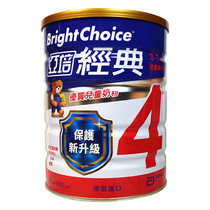 Spot Taiwan Abbott Abbott Classic Childrens milk powder 4 sections 4 sections 850g two cans
