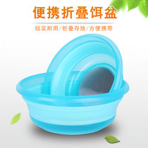 Folding bait basin Open bait basin Fishing folding loose gun basin Strong magnetic pull bait plate Full magnetic non-stick mixed bait