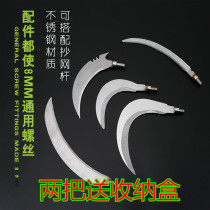 Water Grass Knife Wild Fishing Lader Grass Instrumental Reed Knife Portable Small Sickle Anchor Knife Stainless Steel Cut Grass Sickle Fishing Gear