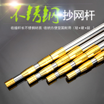Fishing gear stainless steel Transcripts Rod Sickle Rod Fish Fork fishing Supplies telescopic rods