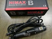 Taiwan HIMAX brushless electric screwdrivers Leduforce B-15 no carbon brushes electric screwdrivers high quality