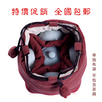 Cotton and hemp one pot two cups Four cups of Kung Fu tea teapot Teacup bag Tea ceremony zero with portable travel storage bag