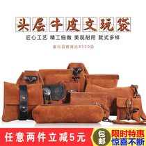 High-grade cowhide text play bag plate bead bag text play walnut brush hand string bag Star Moon Bodhi jewelry storage bag