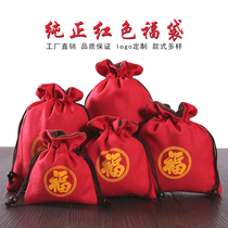 Pure red text play bag Bundle mouth Buddha beads bag tips small bag hand string jewelry bag Festive blessing bag custom