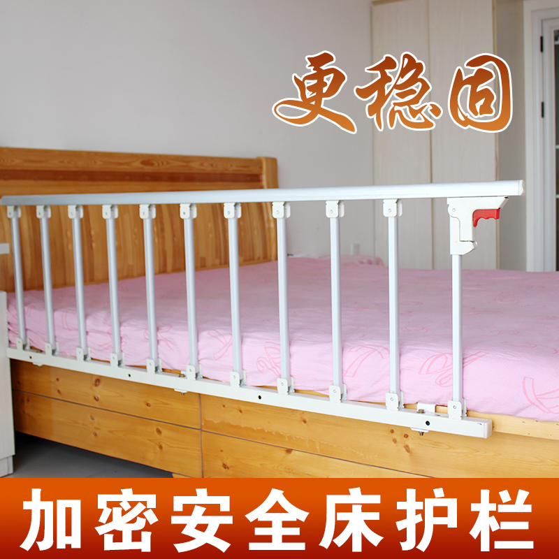 婴幼儿防掉床栏杆老人儿童防摔护栏围栏2米1.8米床挡板扶手可折叠