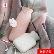 Silicone hot water bag injection type explosion-proof warm water bag warm Palace warm baby warm hand bag mini girl baby hot compress