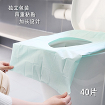 Travel disposable toilet cushion for business trip portable toilet parlor maternity travel paste cushion paper Hotel separation products