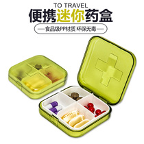 Portable small medicine box one week split medicine box portable storage box mini medicine pill box travel medicine box