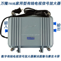 Bandung home closed-circuit digital analog cable TV signal enhancement set-top box amplifier YB7132AW