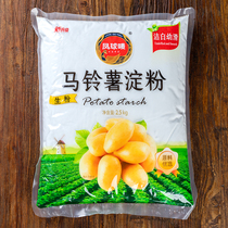 Pinewood Mark Raw Powder 2 5kg Catering Potato Hook with Pulp Wrapped in Fried Pickled Meat hotter Spicy Soup Spoon Potato Starch