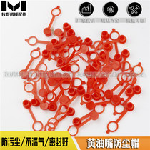 Butter nozzle dust cap universal buckle cap protective cap red stainless steel nozzle dust cover universal cover