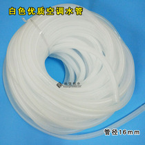 Air conditioning drainage pipe drop pipe drop pipe drainage pipe 6 minutes 4 minutes 1 meter