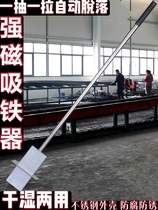 Factory direct Iron Picker automatic iron removal super strong iron absorber rectangular manual drawing large strong magnetic iron absorber