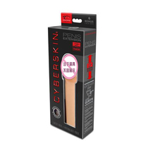 United States CyberSkin virtual golden bell cover male simulation penis set fun set penis set extended set 2 inch meat