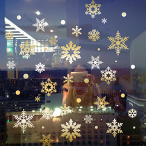 New Year decorative wall stickers glass window stickers flowers Spring Festival year of the ox paper-cut window window window decoration festive snowflake stickers