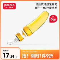 small potato rice paste spoon bottle baby food aid silicone squeezing bowl spoon dishware baby rice noodle spoon magic tool