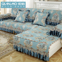 Sofa cover four seasons universal non-slip universal imperial concubine all-inclusive U-shaped sofa cushion Nordic style high-grade simple